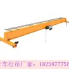 湖南株洲行車行吊廠家10噸行吊價(jià)格詳情