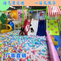 南通兒童樂園廠家