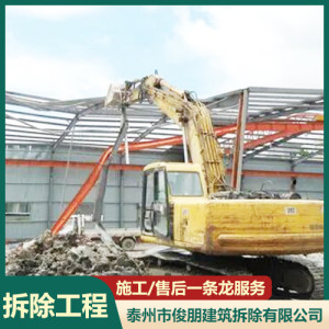 大型鋼結構車間拆除