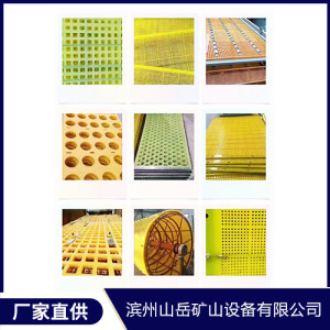 聚氨酯高頻篩網
