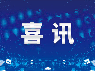 【喜讯】中科永安通过“双软”企业认证，软件产品研发实力再升级！