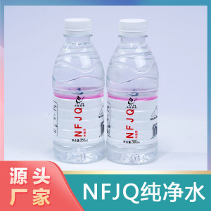 纯净水的功能