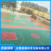 籃球場為什么使用塑料硅PU