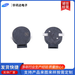 貼片蜂鳴器SMD-9032 無源蜂鳴器電磁式9032 側發音貼片蜂鳴器