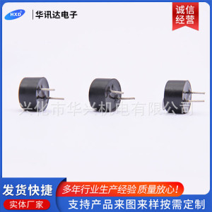 TMB09A03蜂鳴器 一體有源蜂鳴器9*5.5mm3V5V蜂鳴器