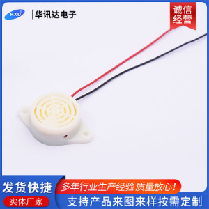 壓電有源SFM-27-II斷續音蜂鳴器 3-24V有源壓電式警報器蜂鳴器