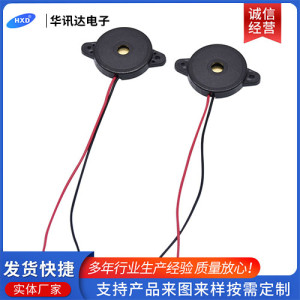 SFN-27蜂鳴器 壓電式蜂鳴器 無源蜂鳴器