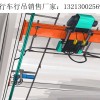 四川廣元行車(chē)行吊廠家出租需求量大