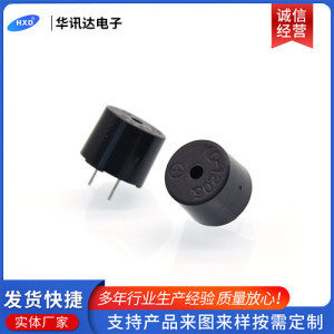 蜂鳴器生產(chǎn)廠家 電磁式薄型分體有源蜂鳴器 工廠直銷