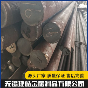 冷拔光亮圓鋼 光亮棒制造 圓鋼 質量可靠