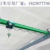 福建寧德單梁起重機(jī)廠家銷售80噸冶金行吊