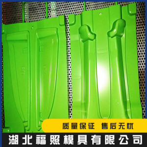 PU模具表面噴涂特（鐵）氟龍 模具行業鐵氟龍噴涂