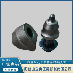 22沥青刀头 开沟机水泥刀头 开槽机沥青刀头