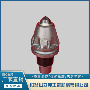 3060-26硬岩齿