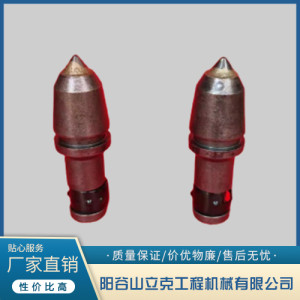 C21開糟齒 開溝齒 廠家直銷 旋挖齒 截齒