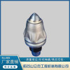 3060-CB28硬岩齿 矿用硬岩旋挖齿采煤机煤截齿