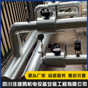 蒸汽管道設計安裝 蒸汽管道保溫施工 管道設備做橡塑保溫外護