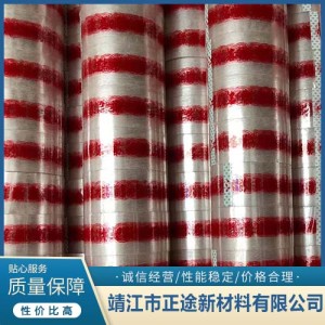源頭工廠直銷膠帶 多規格  質量保障貼心服務