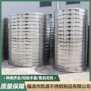不銹鋼圓桶 圓形保溫水箱 生活承壓不銹鋼圓形保溫水箱