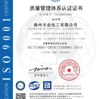 磷酸三甲酯TMP  扬州丰业化工合法生产