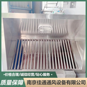 江蘇不銹鋼板排煙罩 商用排油煙罩 環保設備