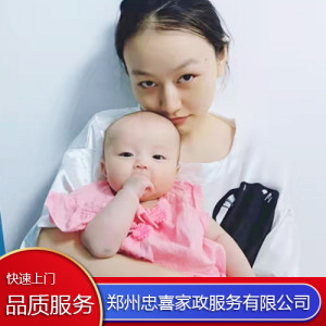 育兒師 高級早教育嬰師育兒師 品質服務