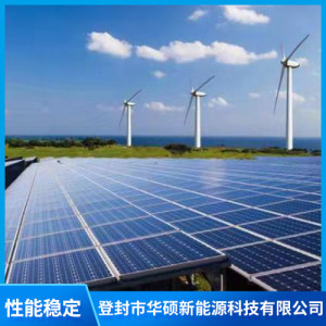 光伏發電廠家 太陽能光伏發電價格