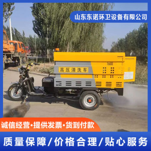 環衛工程用小型電動灑水車 續航久噴灑范圍大