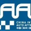 2023年鄭州國際汽車后市場(chǎng)博覽會(huì)(簡(jiǎn)稱CIAAF)