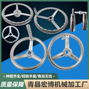 鑄鐵手輪 鑄鐵手輪機床鍍鉻手搖輪 鍍鉻不銹鋼波紋圓輪