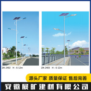 12米太阳能路灯光灯具 大功率 道路照明 质量保障