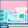 如何挑選一次性洗臉巾