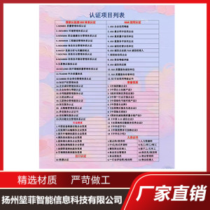 體系論證 iso質(zhì)量體系認(rèn)證 質(zhì)量體系認(rèn)證