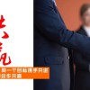 招商加盟企業如何利用網絡精準引流