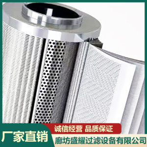 液壓油濾芯 高壓吸油濾網 過濾器精密油濾芯