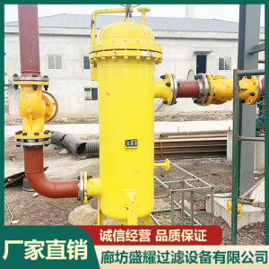 氨氣精密過濾器 液氨氨氣除油除雜質過濾器 氨氣除油脫水過濾器