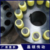 梅花聯軸器  柱銷聯軸器  十字滑塊聯軸器 聯軸器廠家，歡迎選購