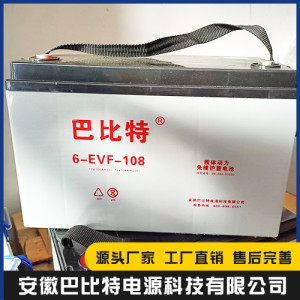 帶液充電態(tài) 使用方便 電動巡邏車電池