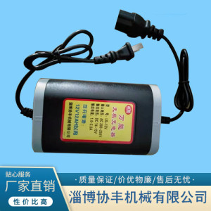 山東12V萬能充電器