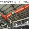 黑龍江黑河單梁行吊廠家這款行吊適合礦山使用
