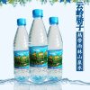 云嶺驕子山泉水