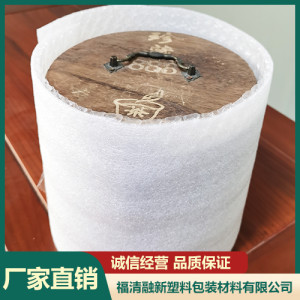 打包氣泡膜 防碎防壓防護(hù)用支持定制 透明全新料