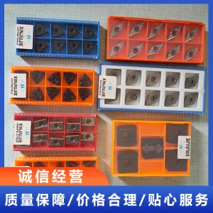 精車加工 淬火硬鋼軸承 立方氮化硼刀片