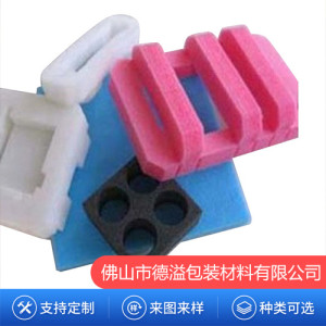 珍珠棉內襯廠家 EVA沖型PE高發泡EVA緩沖包裝內襯輔助材料