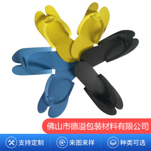 一次性拖鞋泡沫EVA車線拖鞋美甲工具酒店居家旅行人字拖