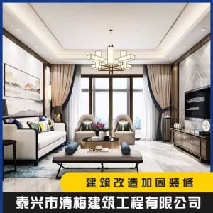 家庭裝修 老房翻新 廚衛改造 墻面刷新 水電改造
