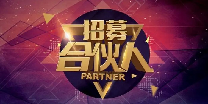加盟1.png