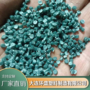 拉伸膜顆粒 PP再生料塑膠顆粒 注塑級強拉伸抗沖擊