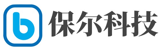 河北保尔科技发展有限公司