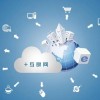 互聯網時代企業如何才能趕上列車更好的活下去